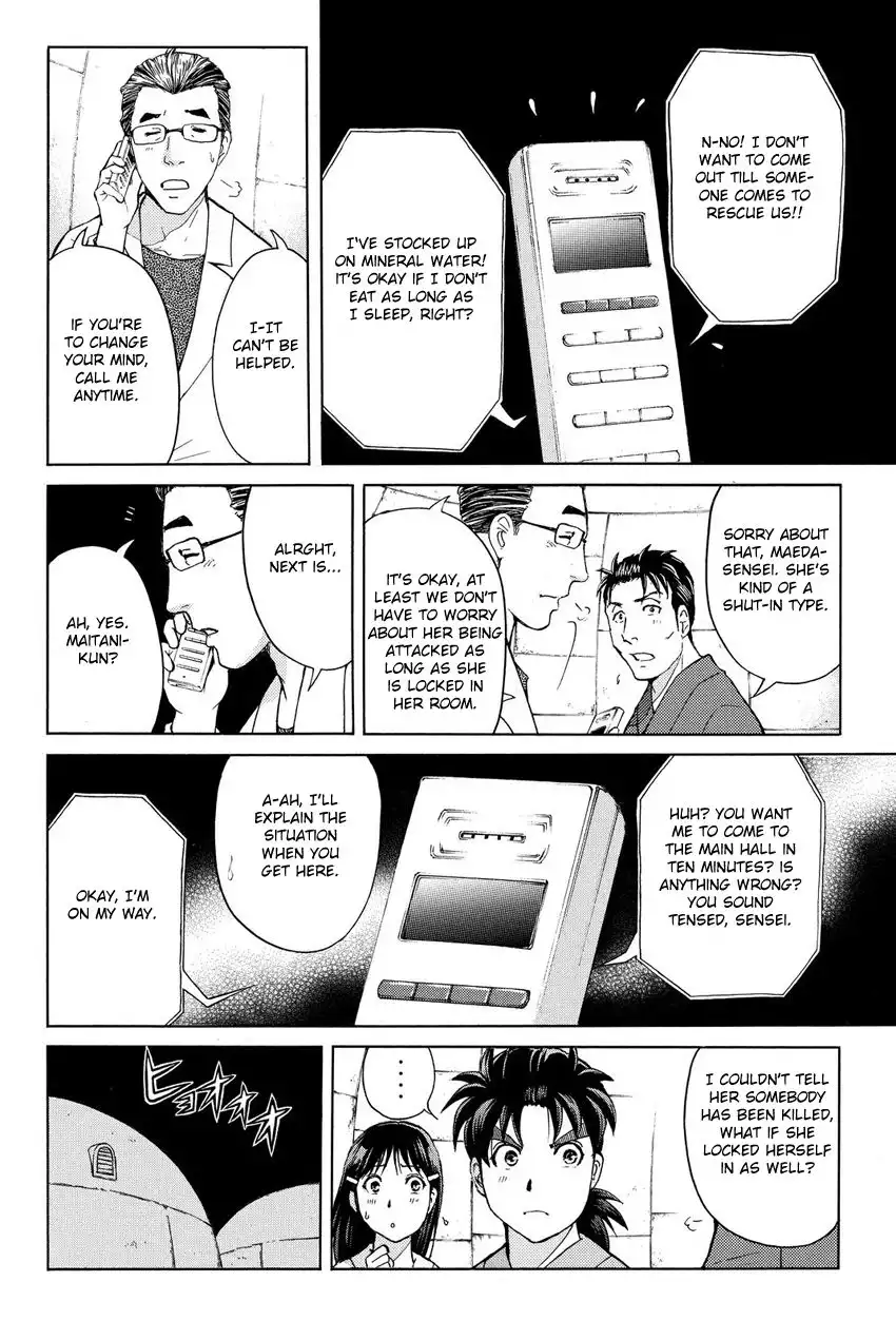 Kindaichi Shounen no Jikenbo R Chapter 43 15